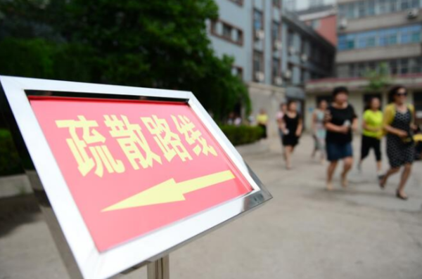 配资优秀股票配资门户 地面上的疏散指示标志哪去了